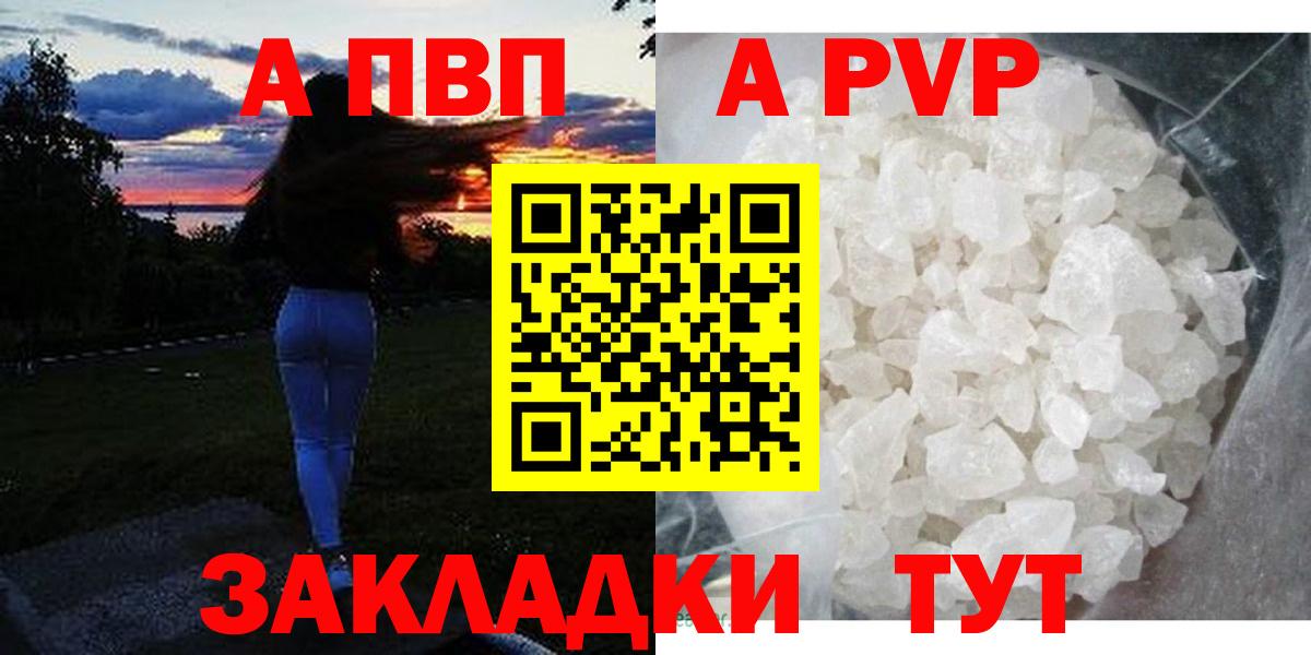 Alpha PVP СК Королёв