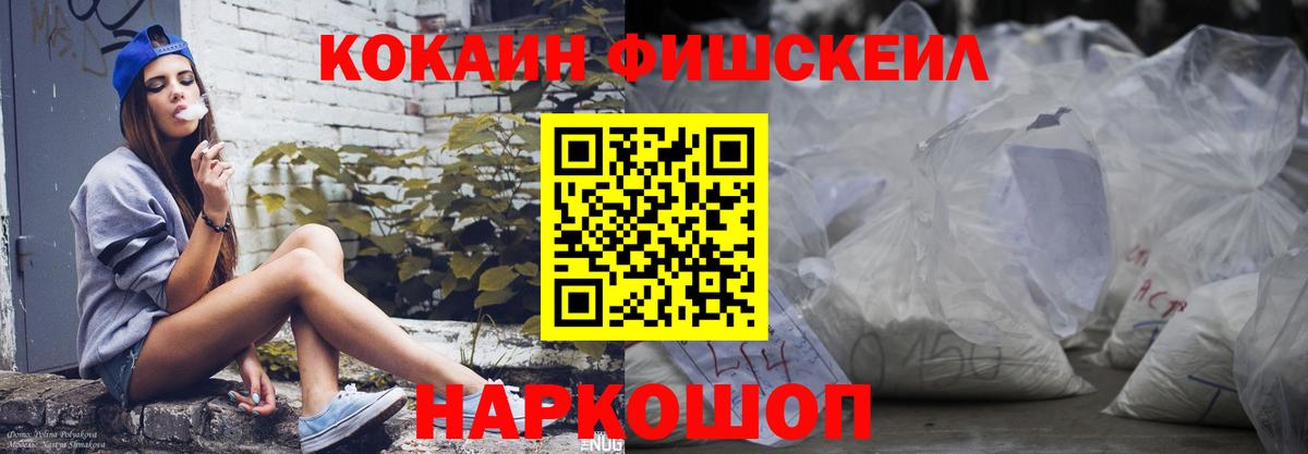 КОКАИН 99% Королёв