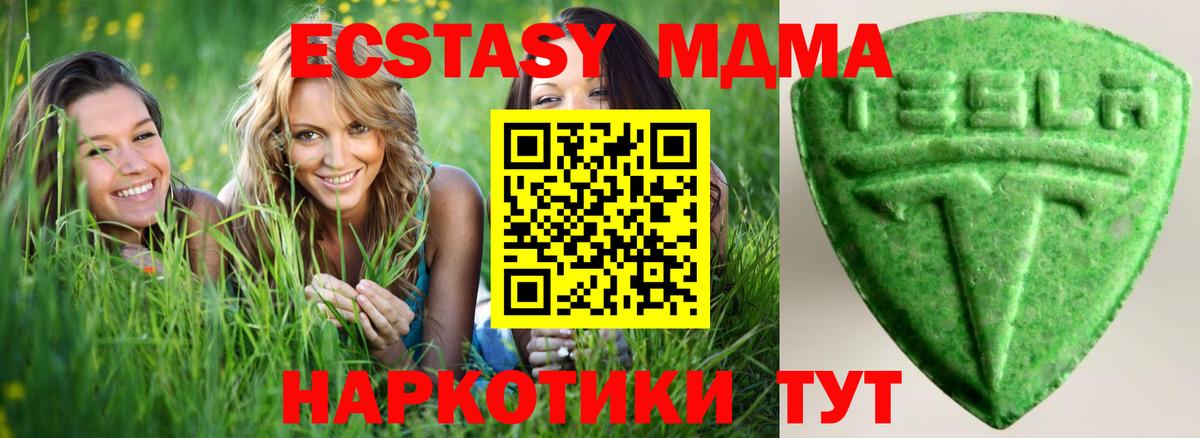 Ecstasy louis Vuitton Королёв