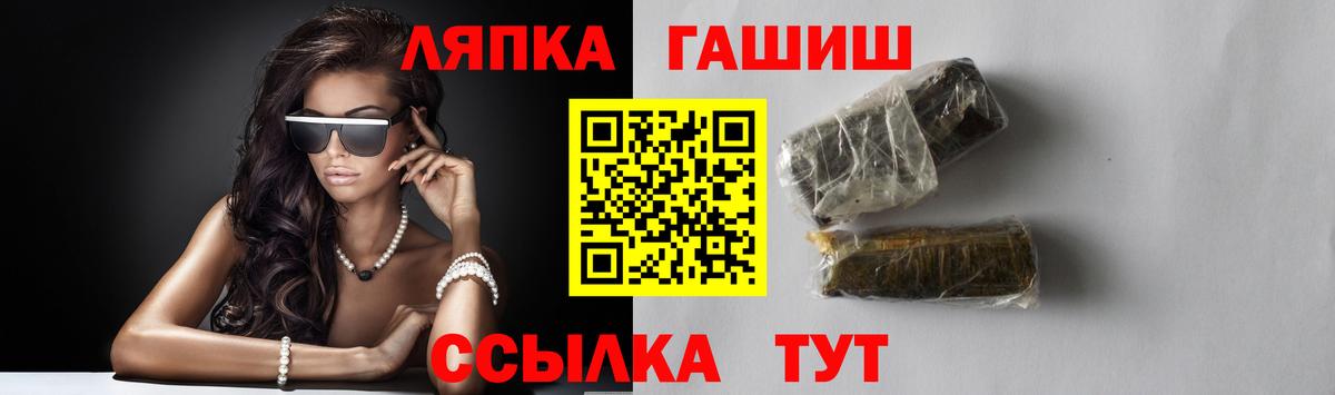 ГАШ Cannabis  ГАШИШ  Вход с VPN  Королёв  ГАШИШ 40% ТГК 