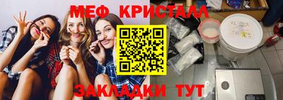 прущие грибы Коммунар