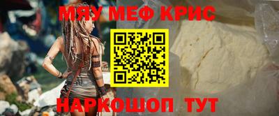 альфа пвп Комсомольск-на-Амуре