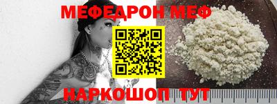 прущие грибы Коммунар