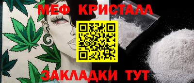 альфа пвп Комсомольск-на-Амуре
