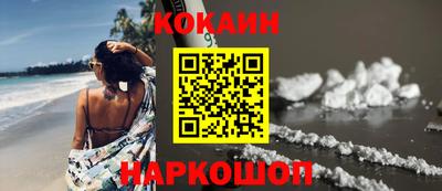 соль ск Краснодар