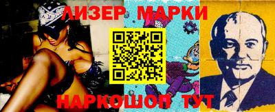 соль ск Краснодар