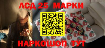 мдма Краснознаменск