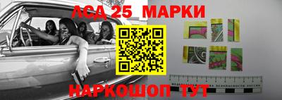 мяу мяу кристалл Краснокаменск
