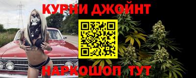 прущие грибы Коммунар