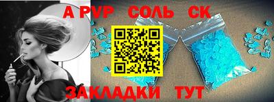 метадон Конаково