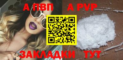 соль ск Краснодар
