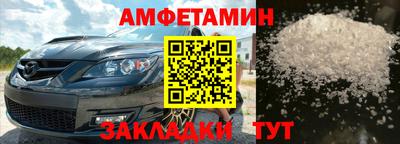 соль ск Краснодар