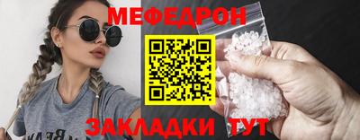 соль ск Краснодар