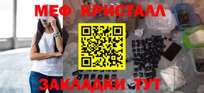 альфа пвп Комсомольск-на-Амуре