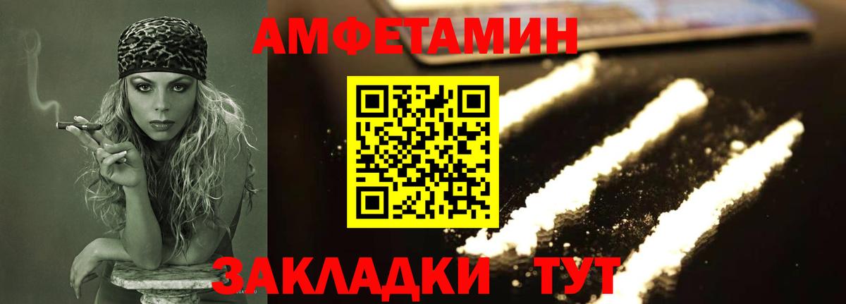 Королёв  Первитин Methamphetamine  Первитин Methamphetamine  Вход с VPN 