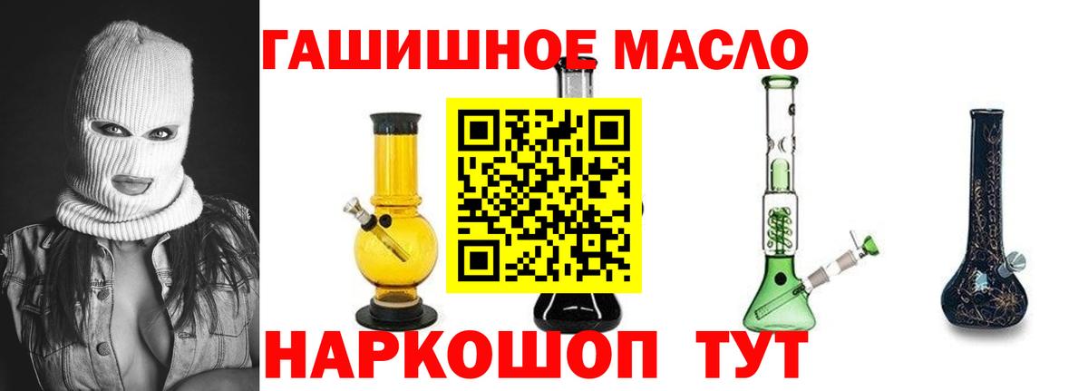 Дистиллят ТГК вейп Королёв