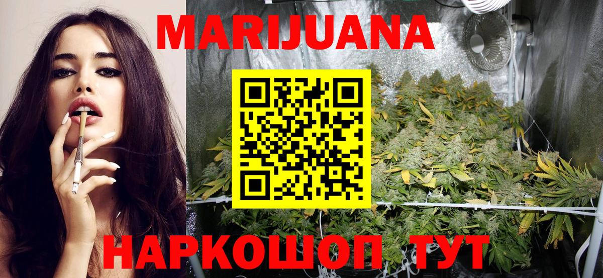 Бошки марихуана гибрид Королёв